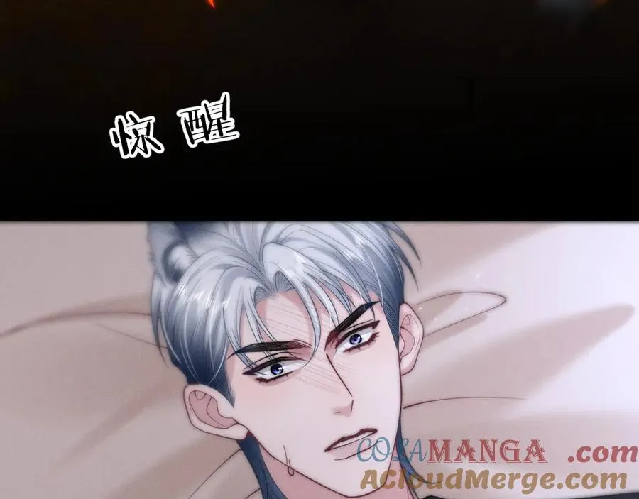 第5话 这次我一定要救你！ 第61页