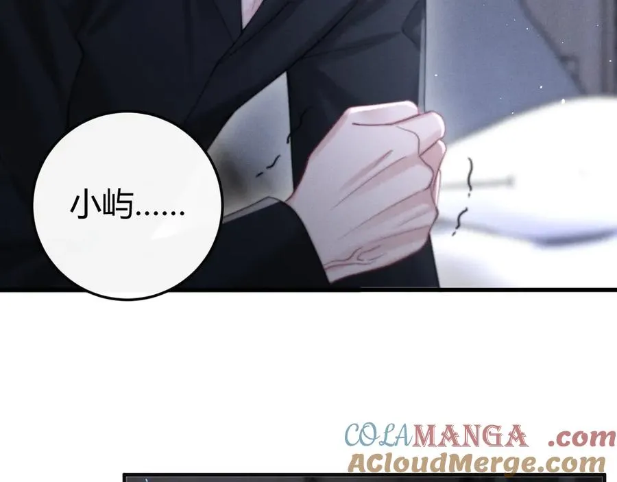 第5话 这次我一定要救你！ 第69页