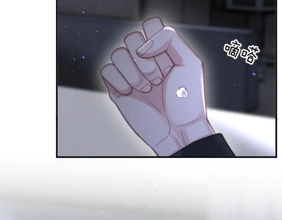第5话 这次我一定要救你！ 第70页