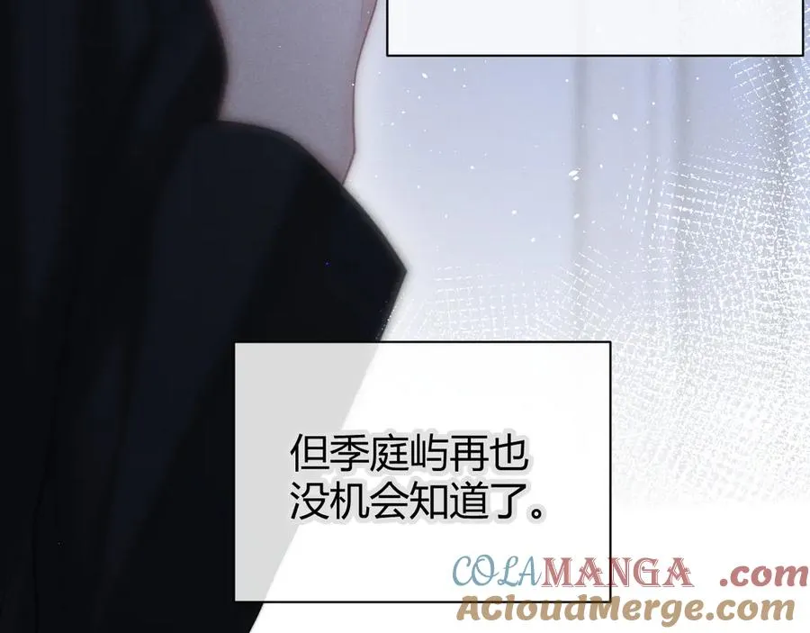 第5话 这次我一定要救你！ 第73页
