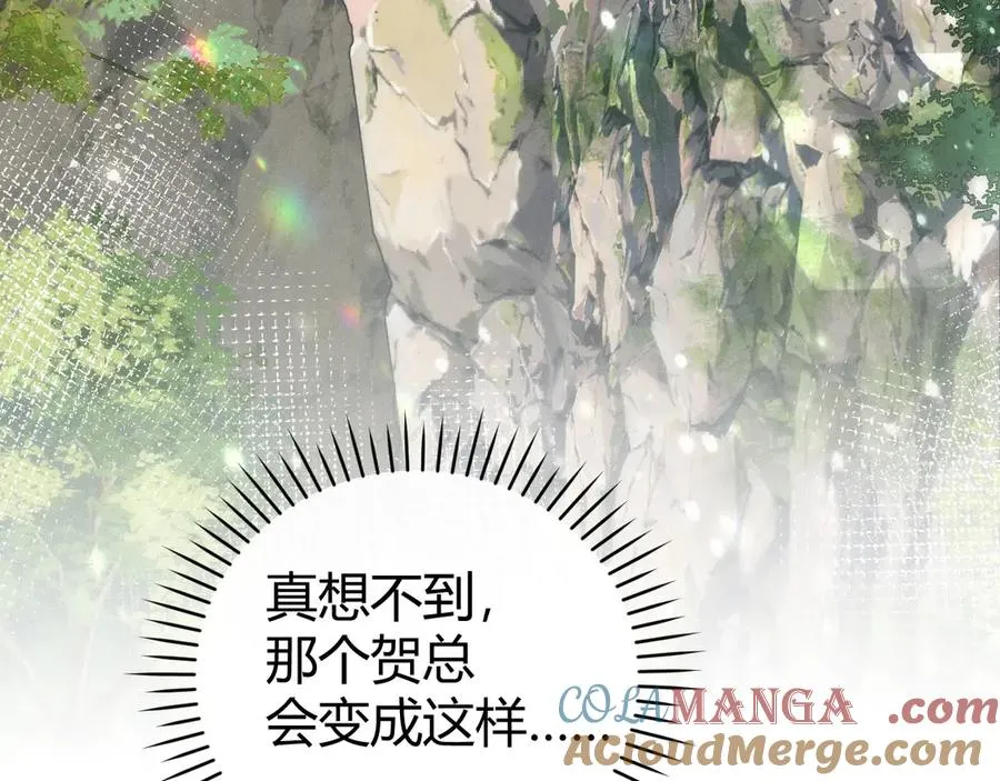 第5话 这次我一定要救你！ 第77页