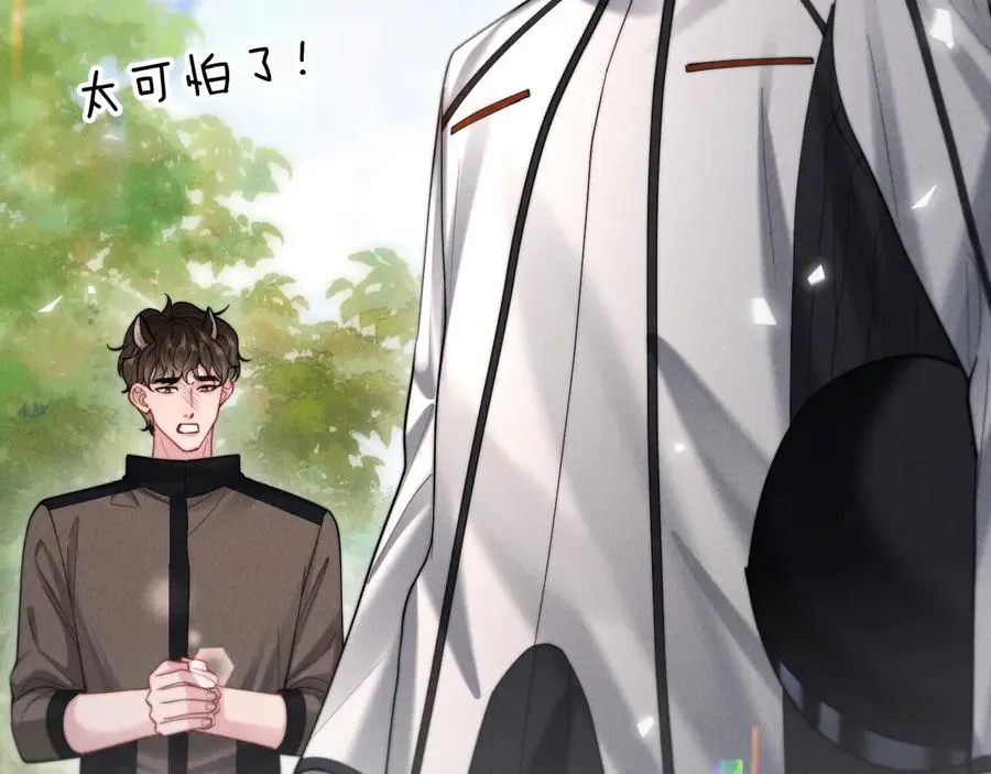 第5话 这次我一定要救你！ 第80页