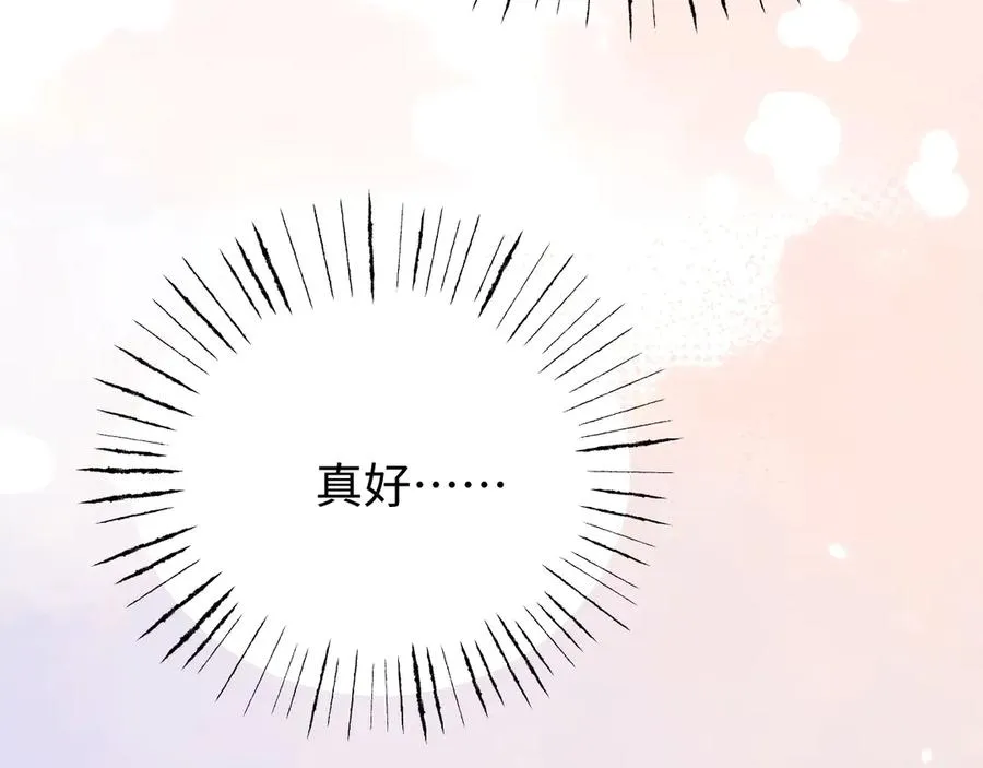 第8话 看猎物的眼神 第51页