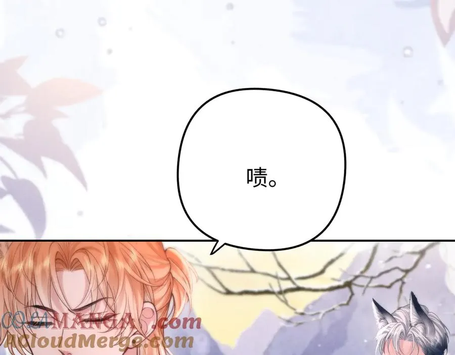 第8话 看猎物的眼神 第65页