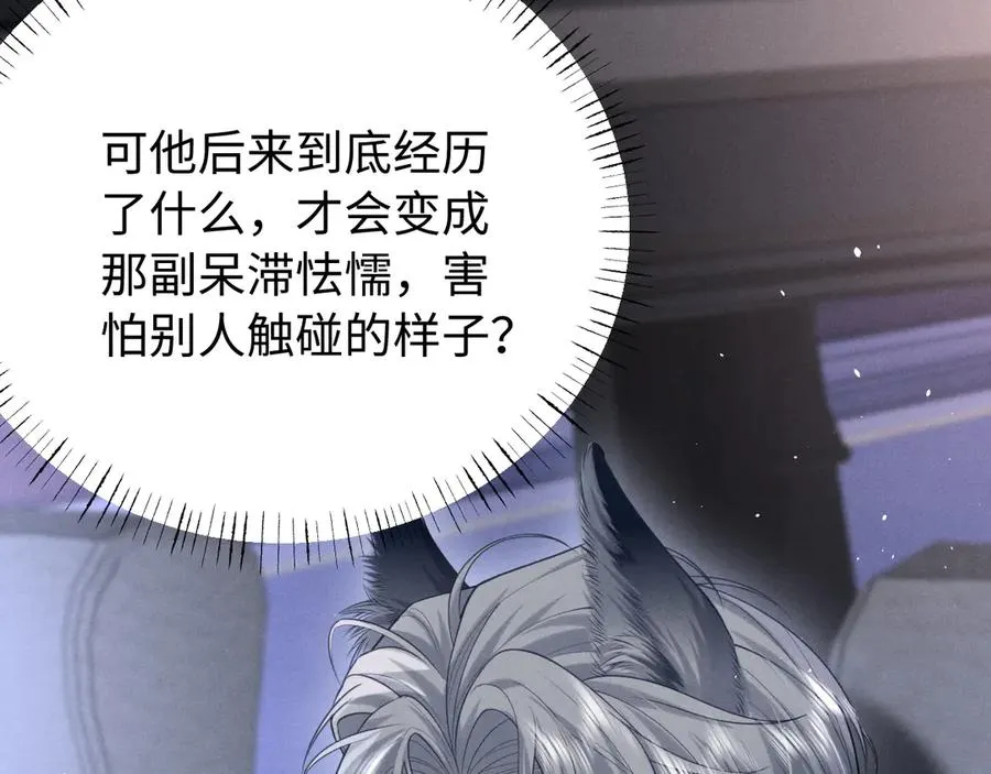 第9话 危机逼近 第28页