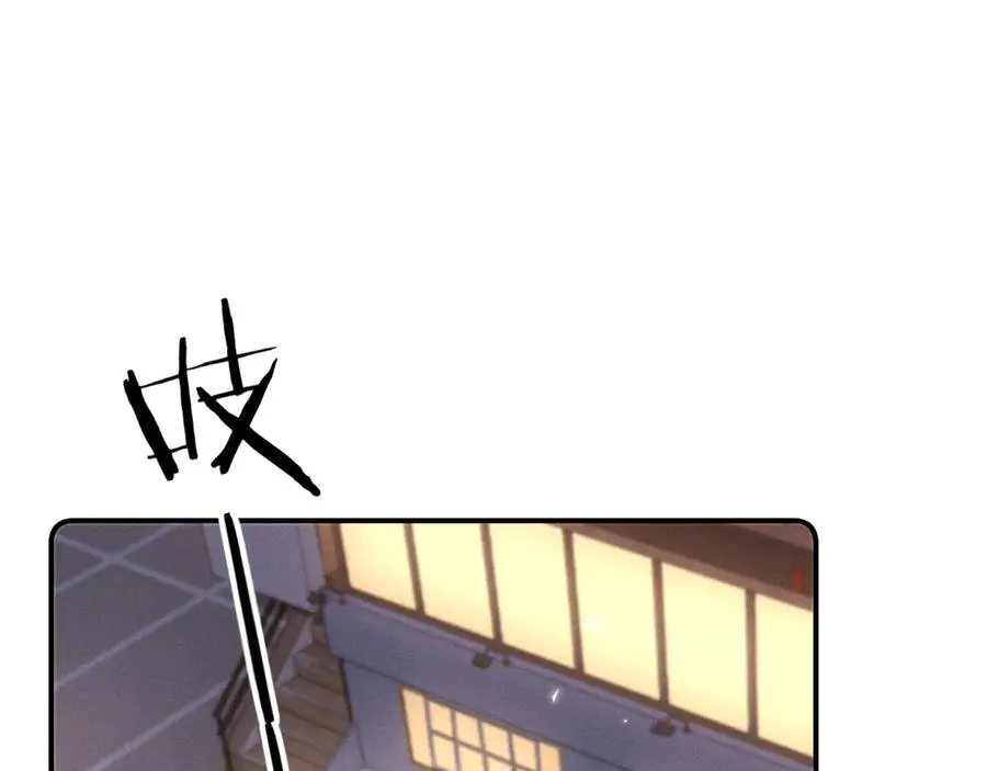 第9话 危机逼近 第40页