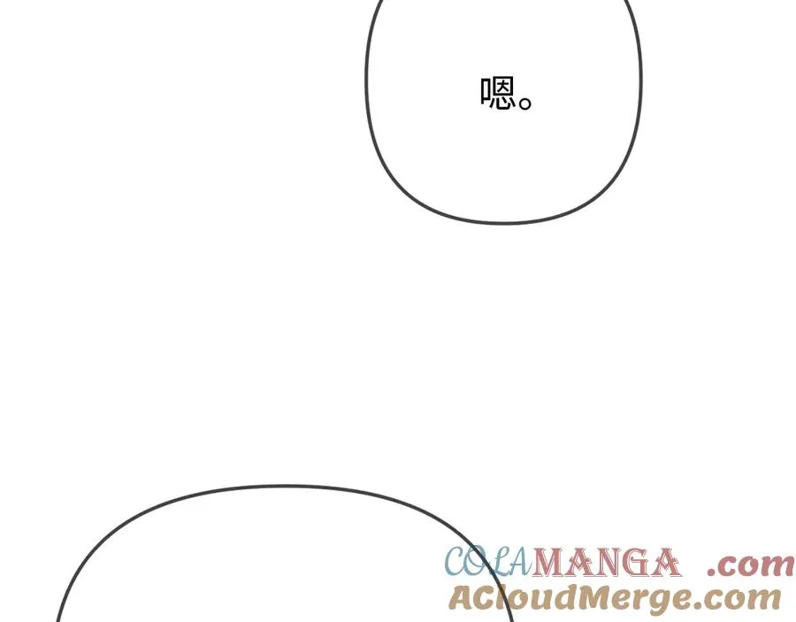 第9话 危机逼近 第49页