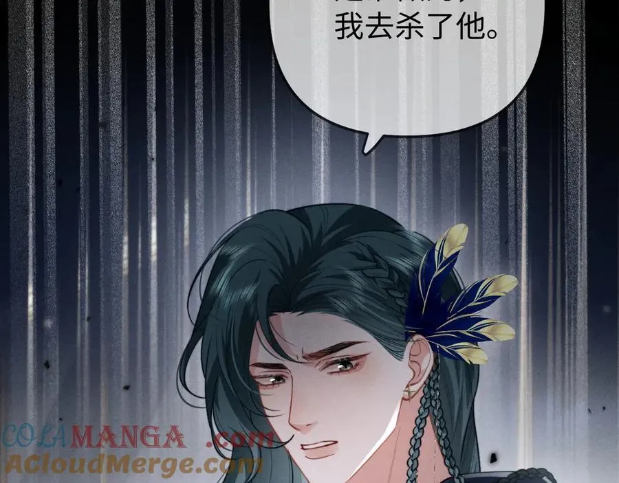 第9话 危机逼近 第53页