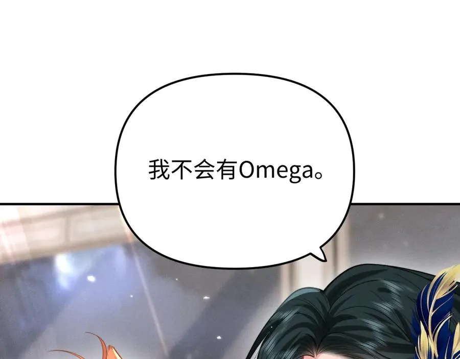 第9话 危机逼近 第60页