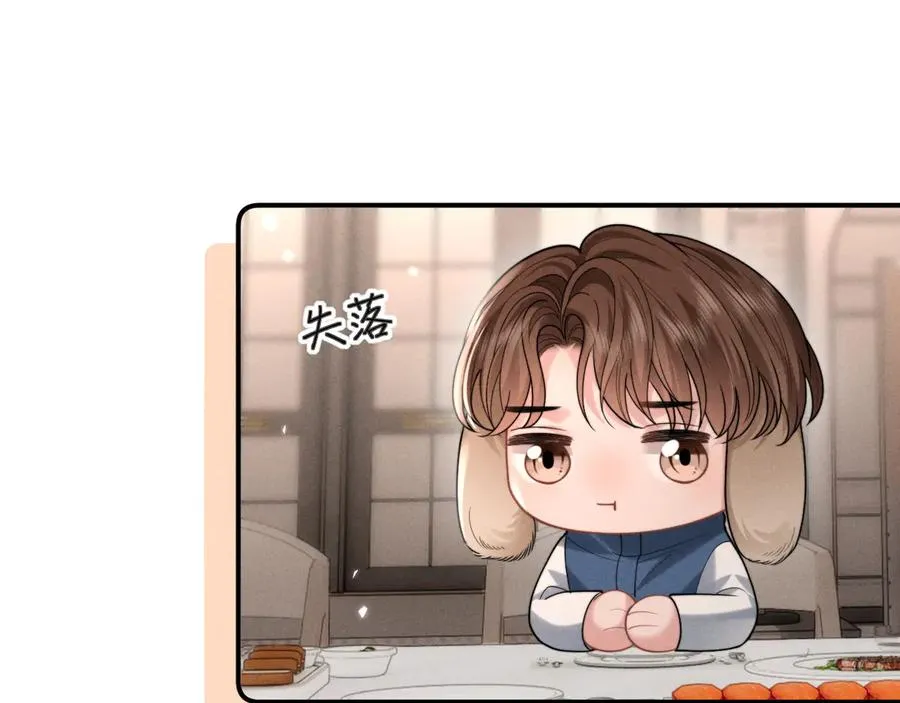 第9话 危机逼近 第62页