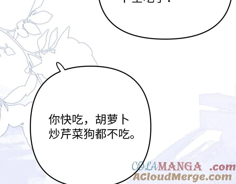 第9话 危机逼近 第65页