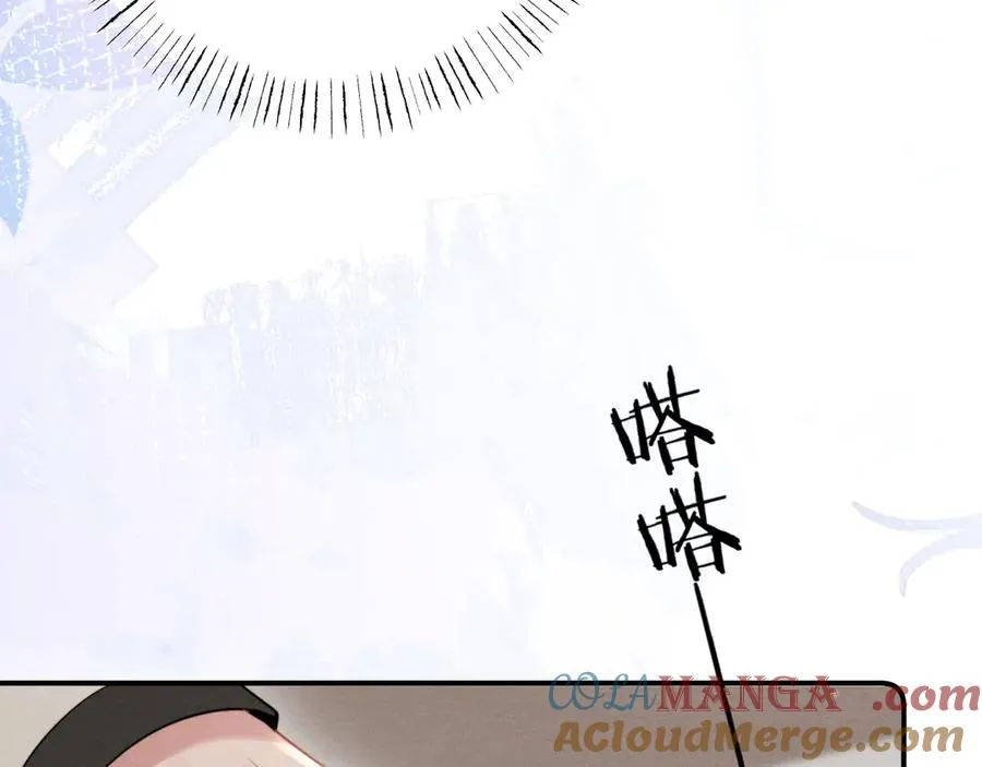 第9话 危机逼近 第73页