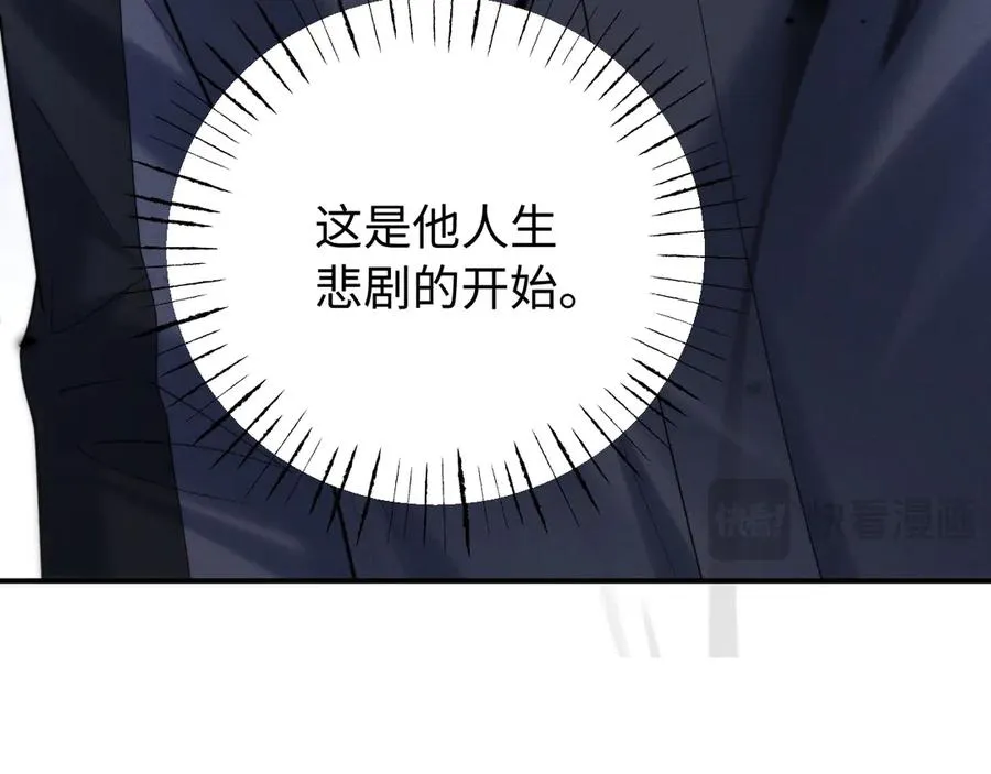 第9话 危机逼近 第90页