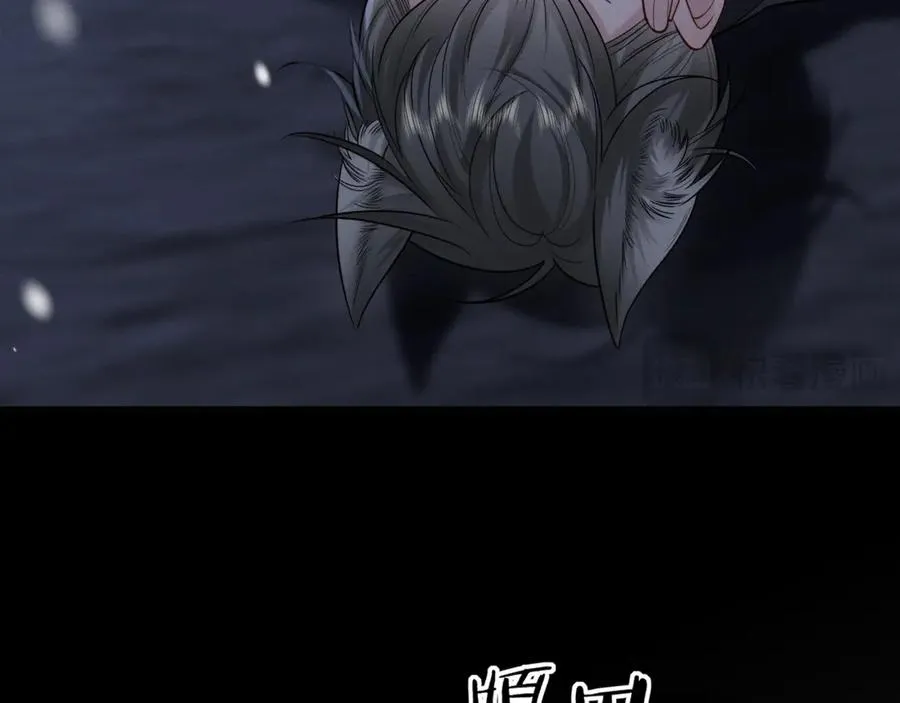 第10话 贺灼的打算 第36页