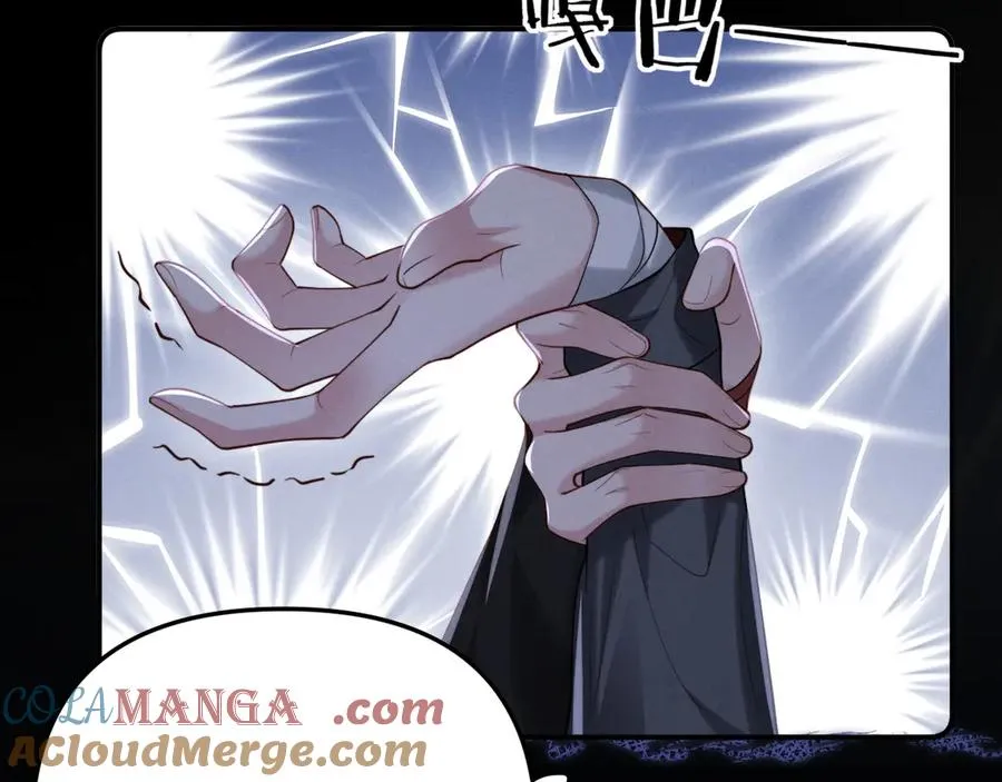 第10话 贺灼的打算 第37页