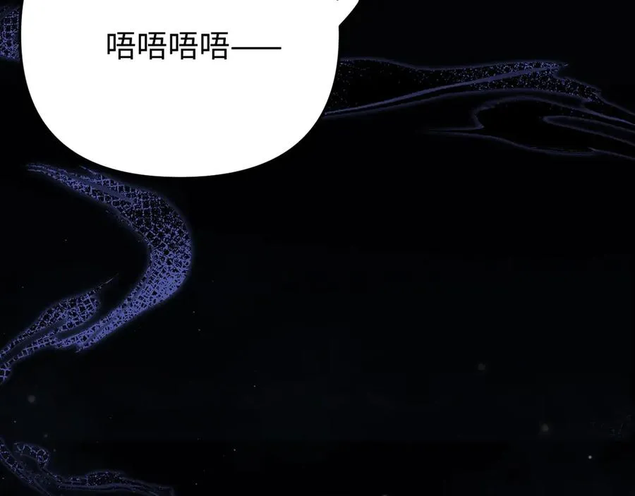 第10话 贺灼的打算 第38页