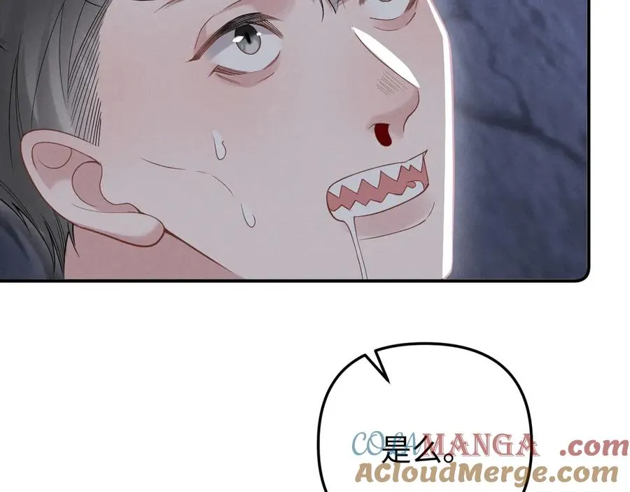 第10话 贺灼的打算 第45页