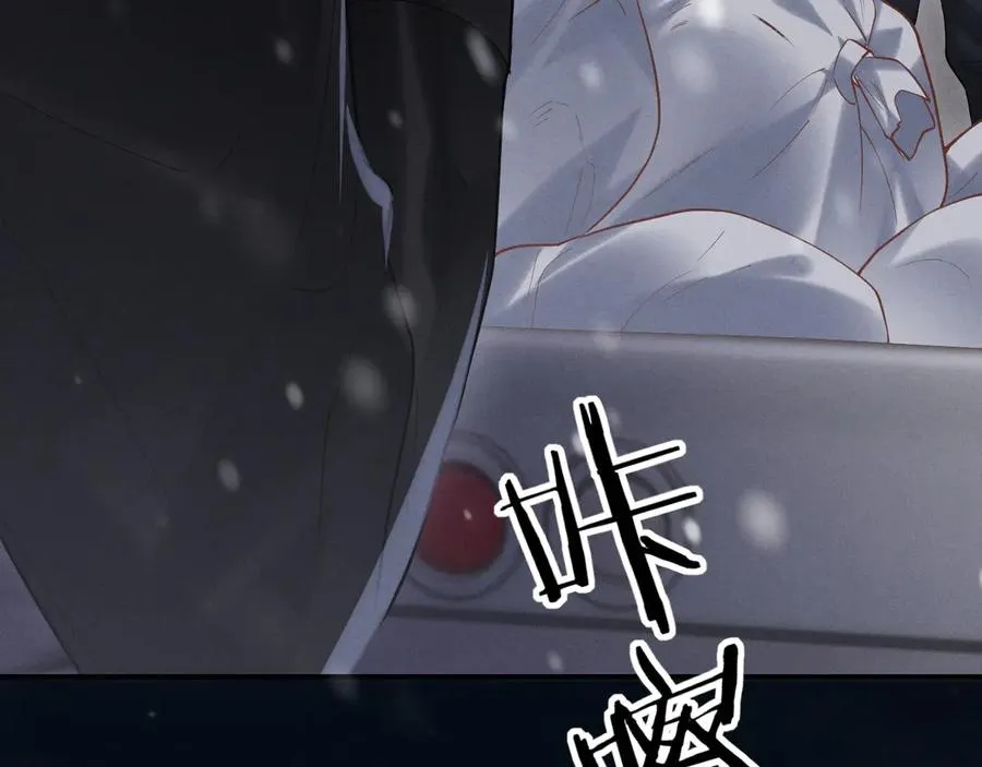 第10话 贺灼的打算 第52页