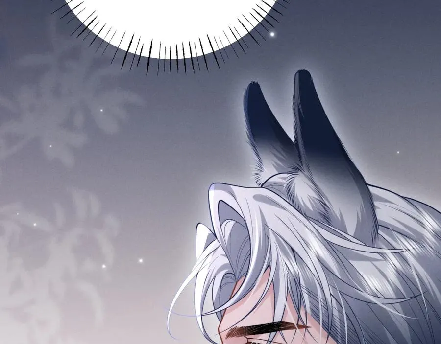 第10话 贺灼的打算 第63页