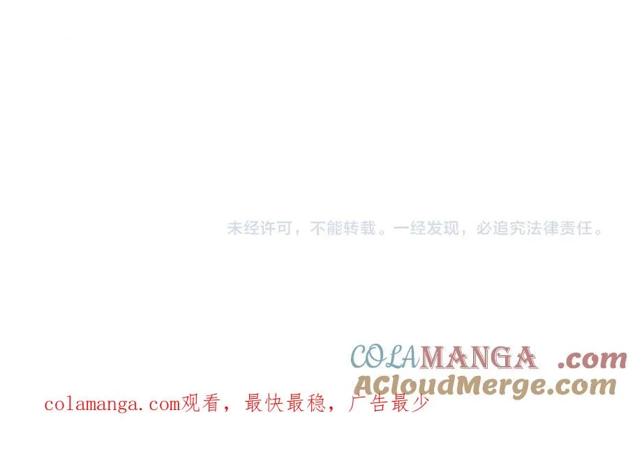 第10话 贺灼的打算 第109页