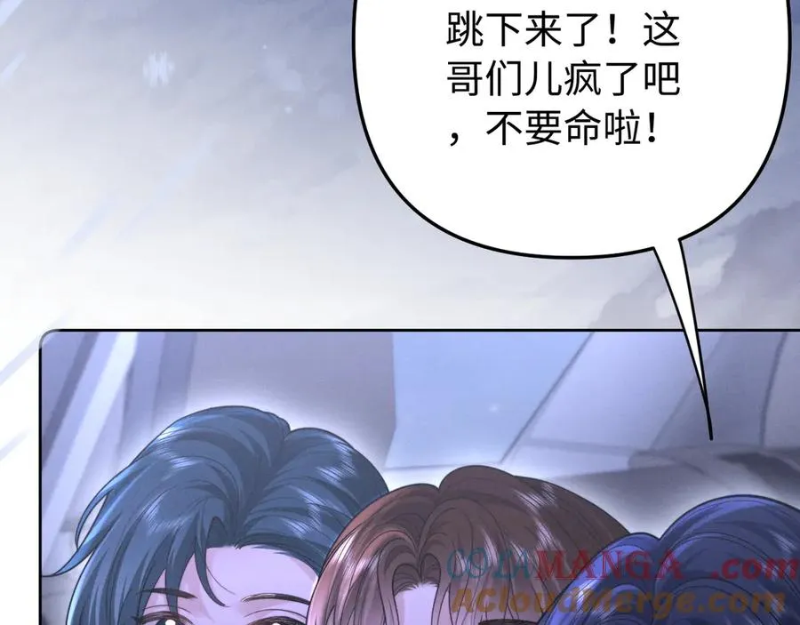 第11话 为你冲下山 第22页