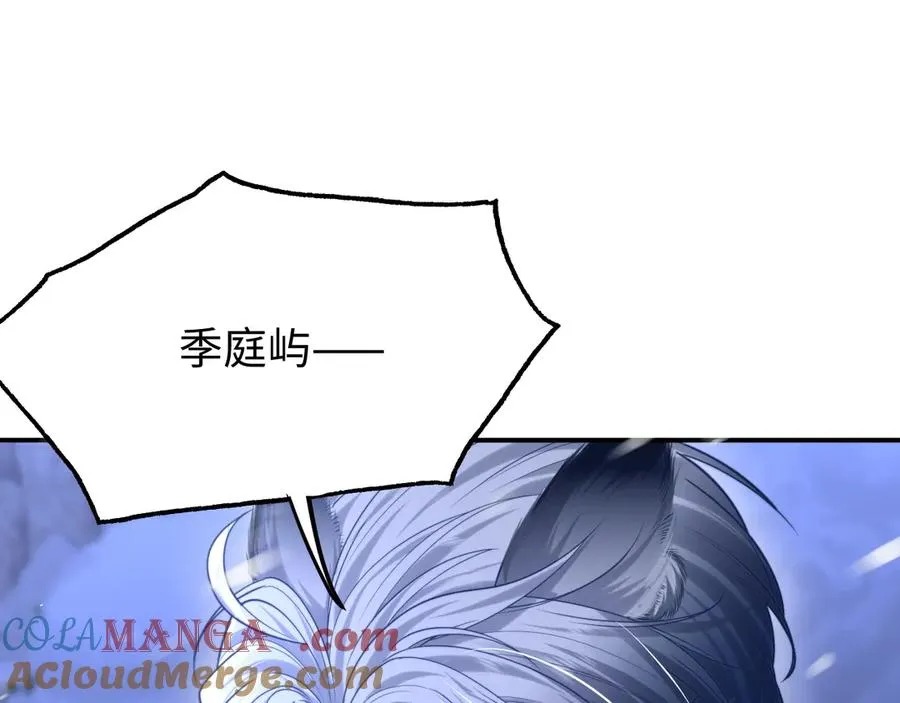 第11话 为你冲下山 第25页