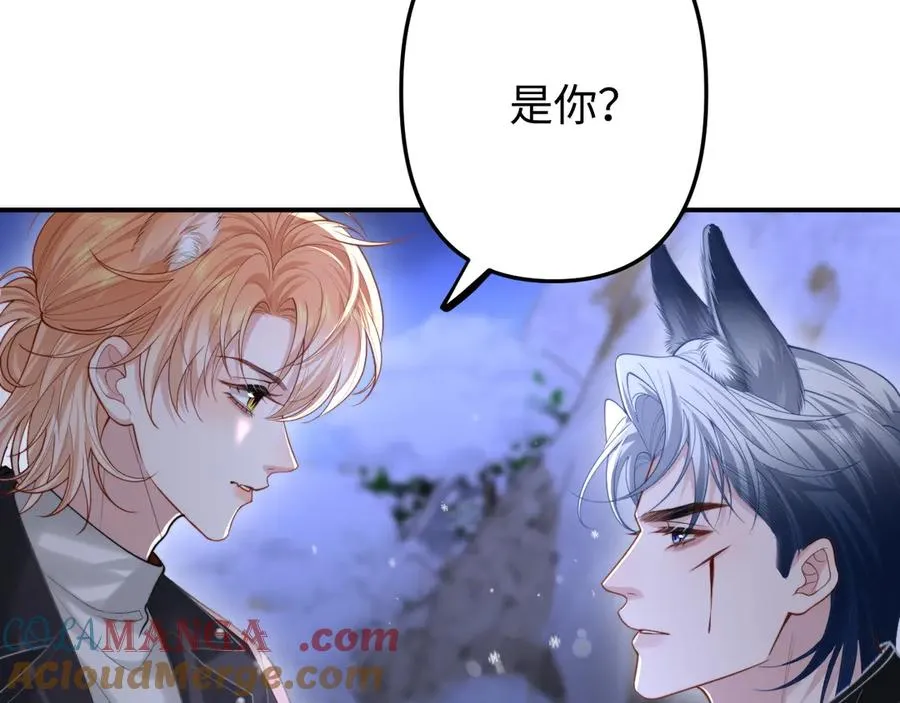 第11话 为你冲下山 第37页
