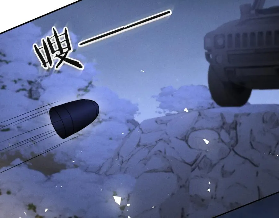 第11话 为你冲下山 第77页