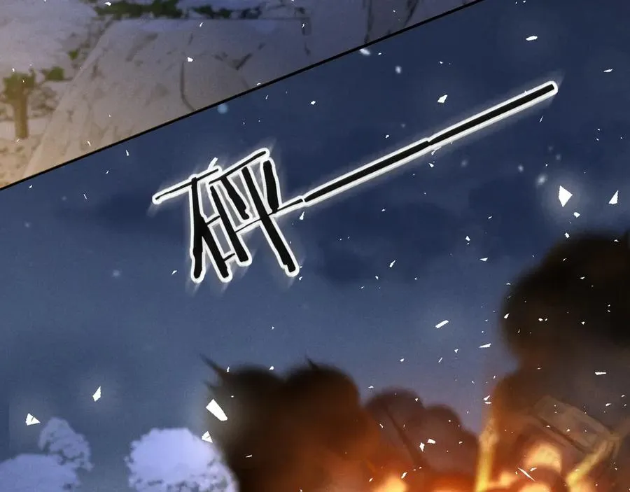 第11话 为你冲下山 第78页