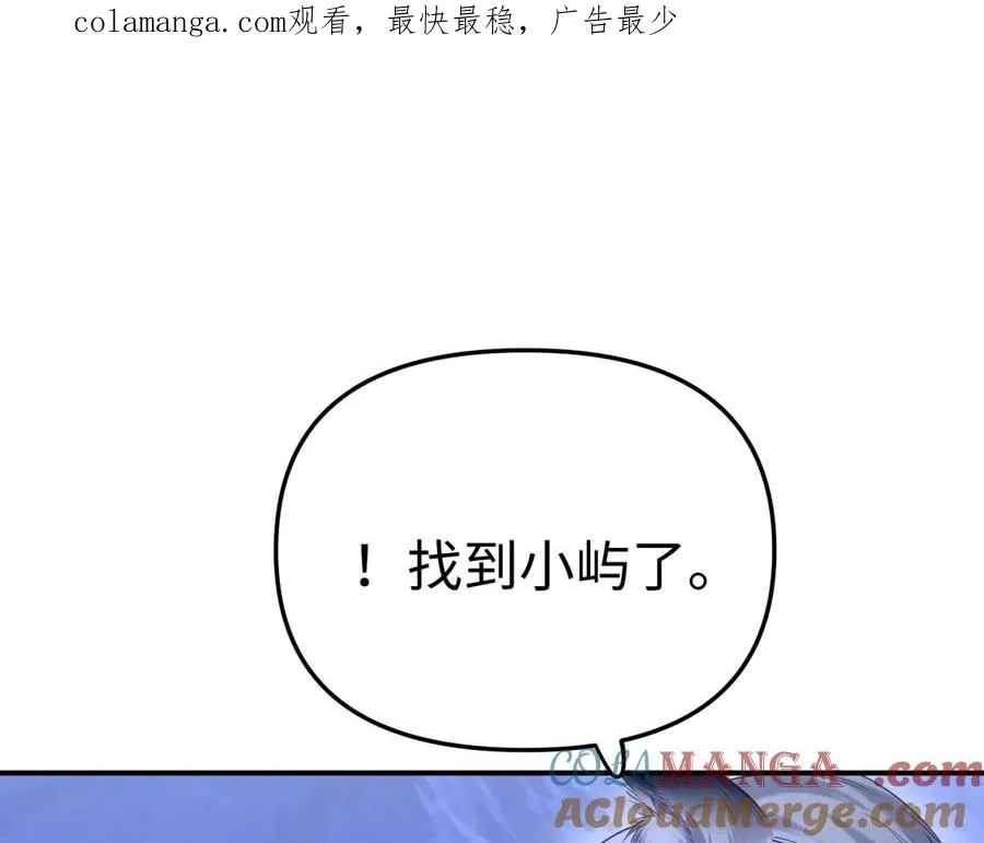 小剧场1 第1页