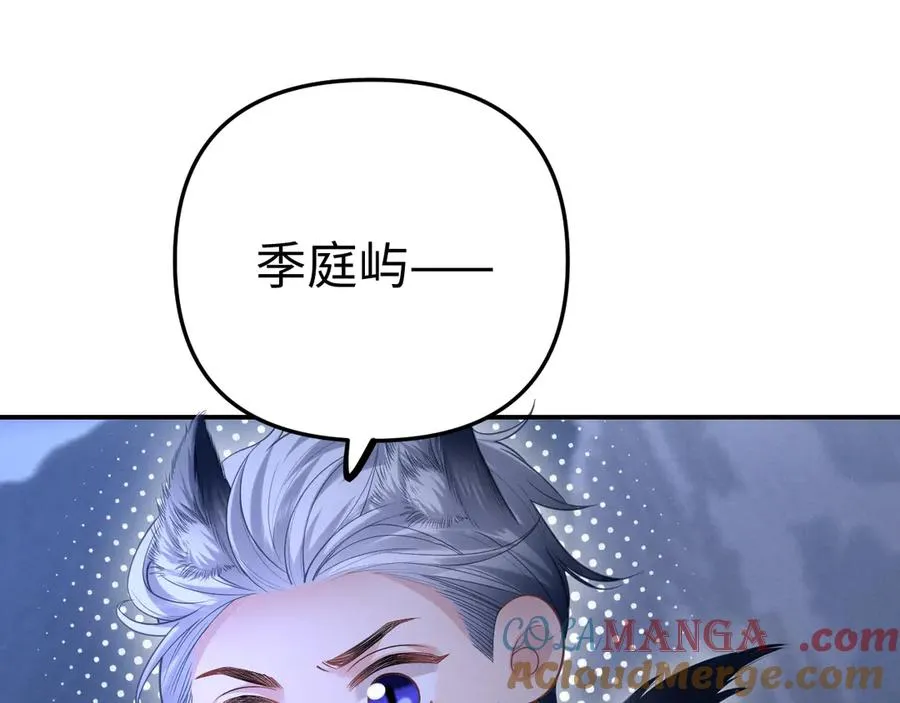 小剧场1 第3页