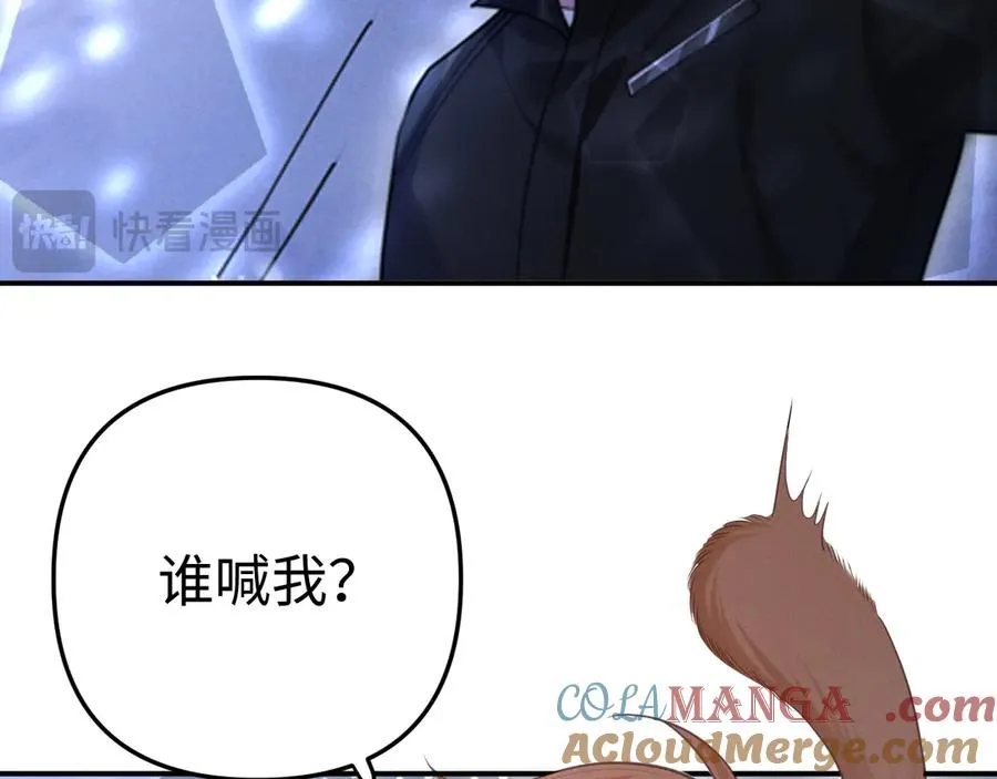 小剧场1 第6页