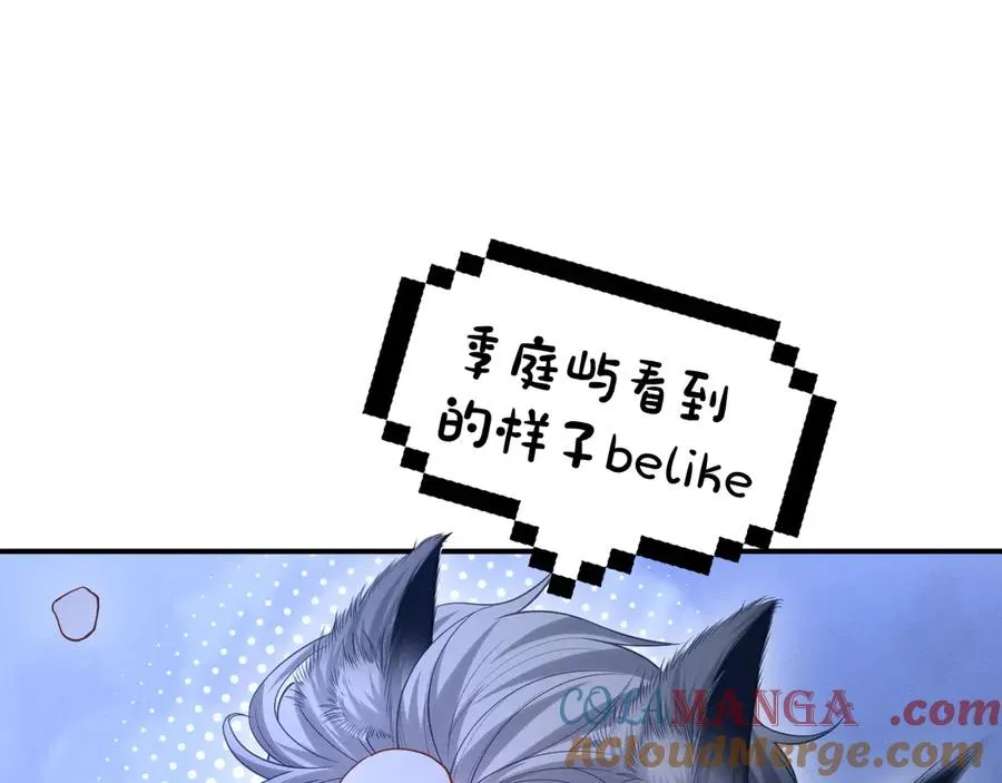 小剧场1 第8页