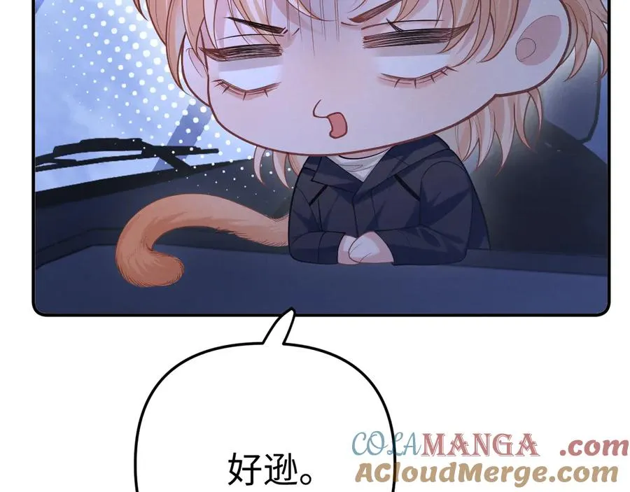 小剧场1 第11页