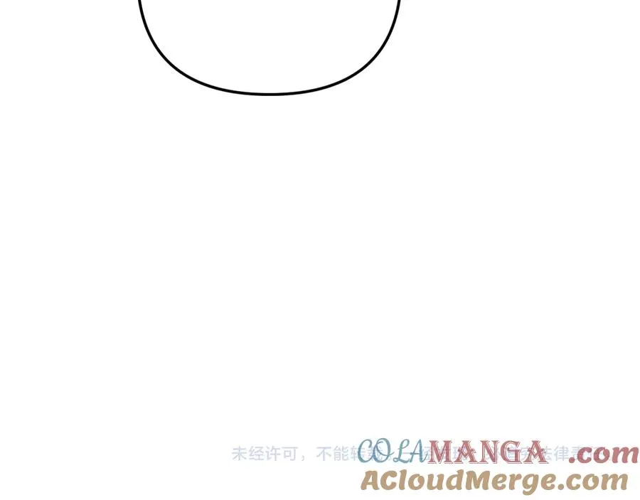 小剧场1 第12页