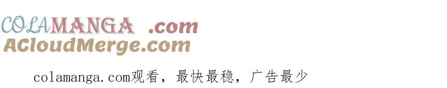 小剧场1 第13页