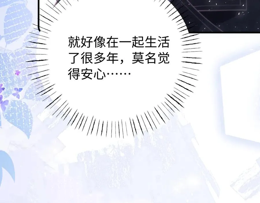 第12话 我只想保护一个人 第18页