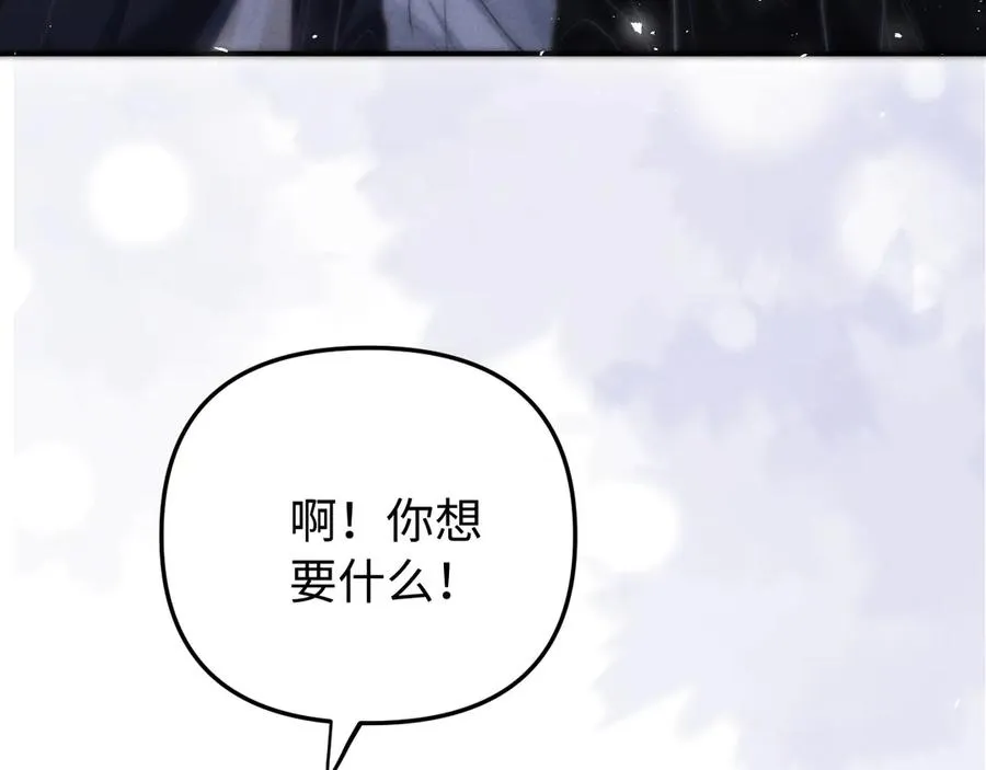 第12话 我只想保护一个人 第39页