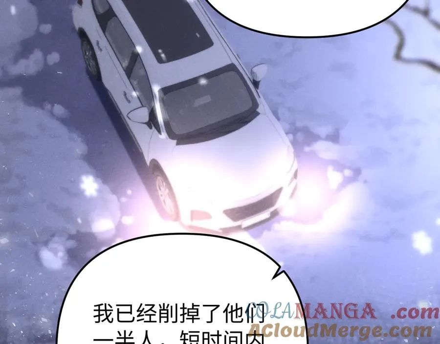 第12话 我只想保护一个人 第77页