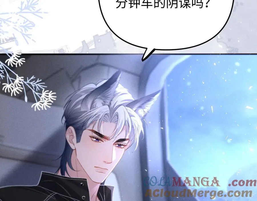第12话 我只想保护一个人 第93页