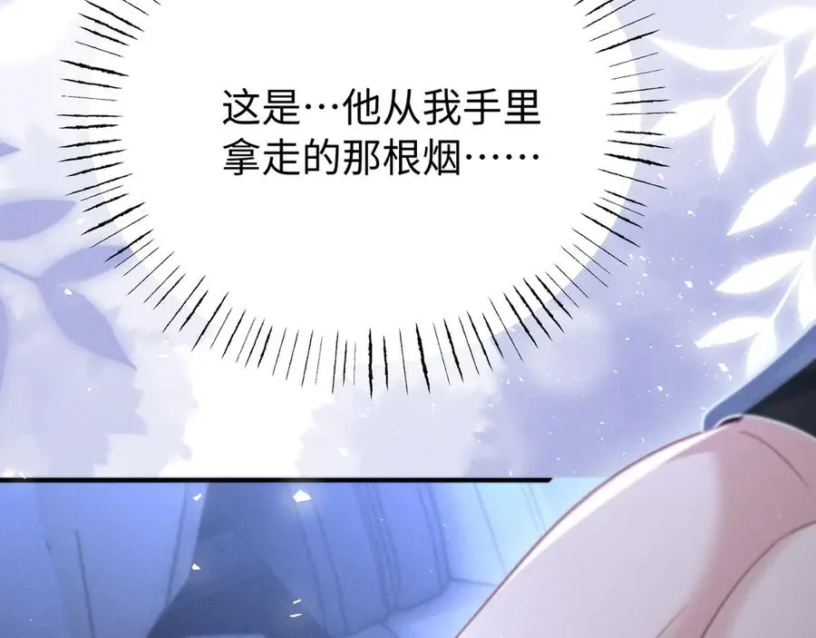 第12话 我只想保护一个人 第106页