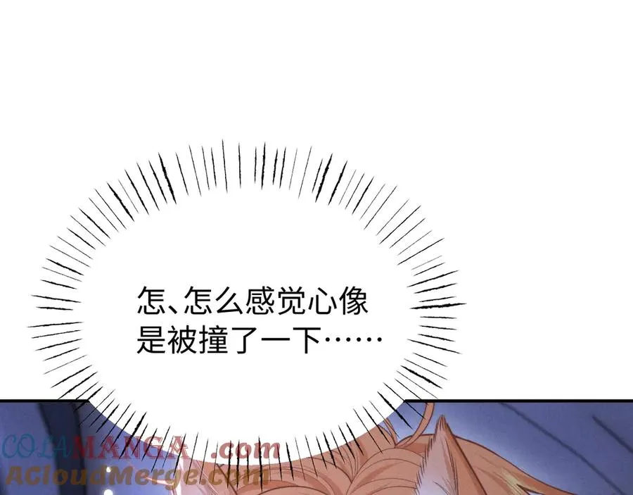 第13话 两人的逃亡 第5页