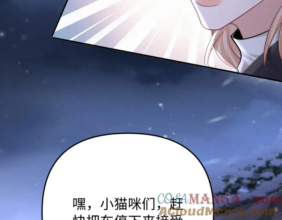 第13话 两人的逃亡 第13页