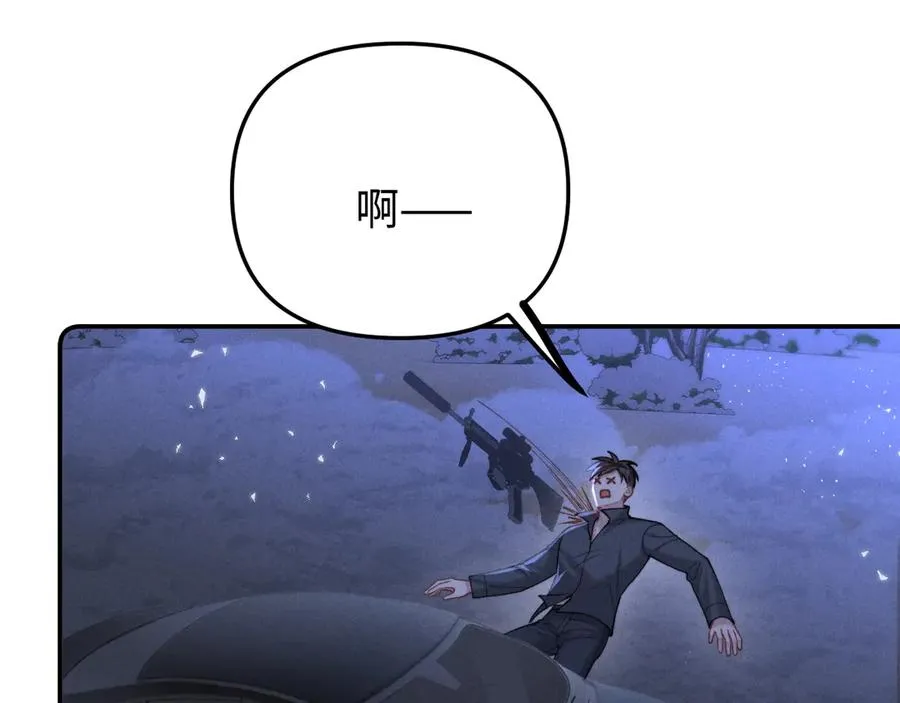 第13话 两人的逃亡 第67页