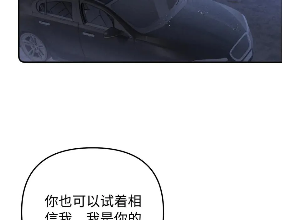 第13话 两人的逃亡 第68页