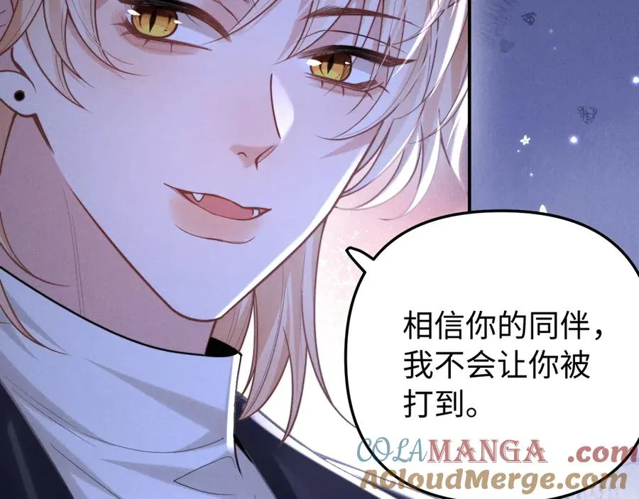 第13话 两人的逃亡 第77页