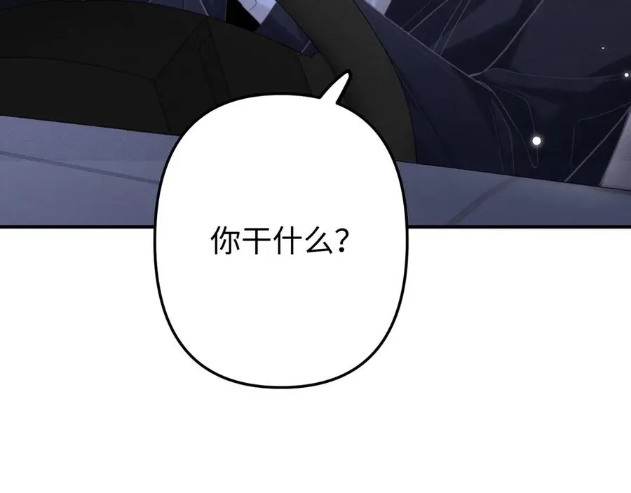 第13话 两人的逃亡 第83页