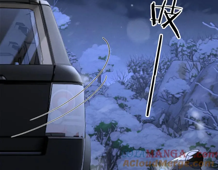 第14话 兽型登场 第9页