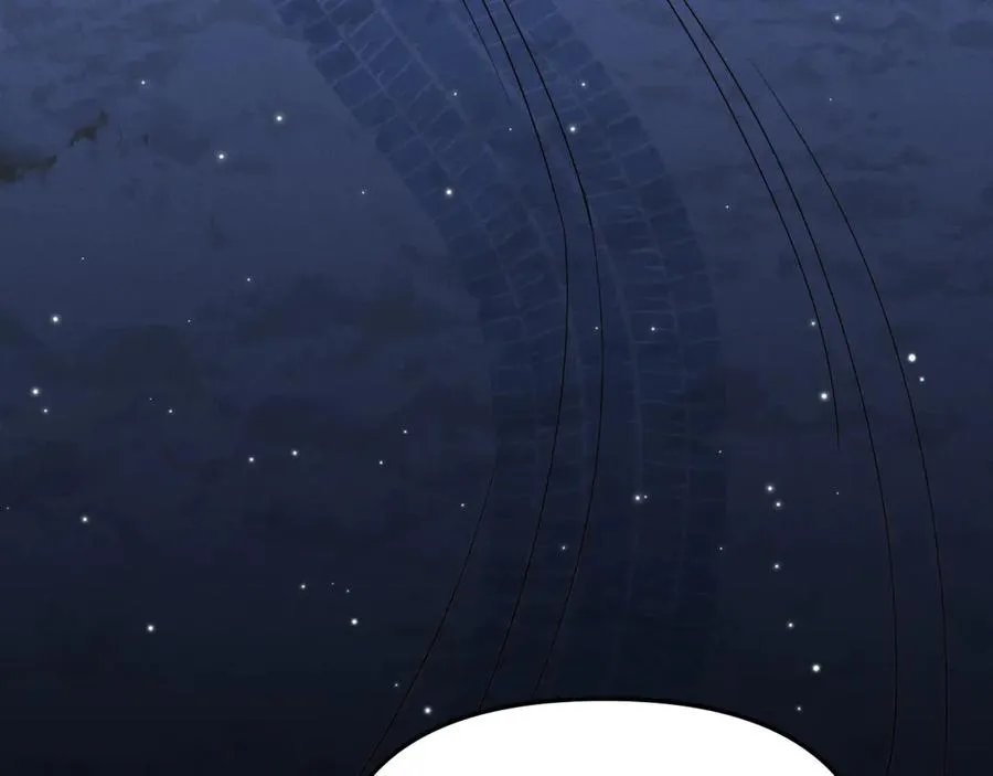 第14话 兽型登场 第11页