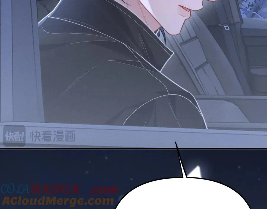 第14话 兽型登场 第21页